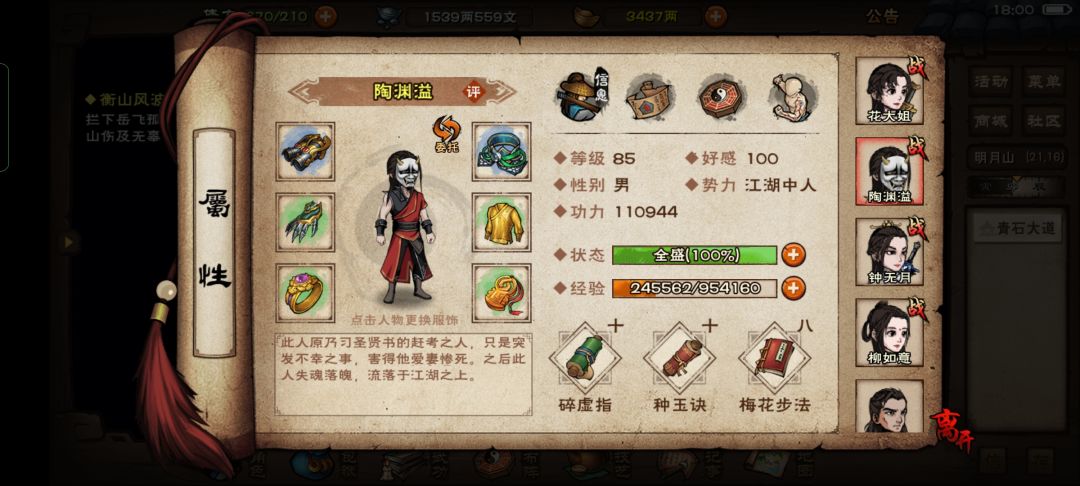 刚回游 2