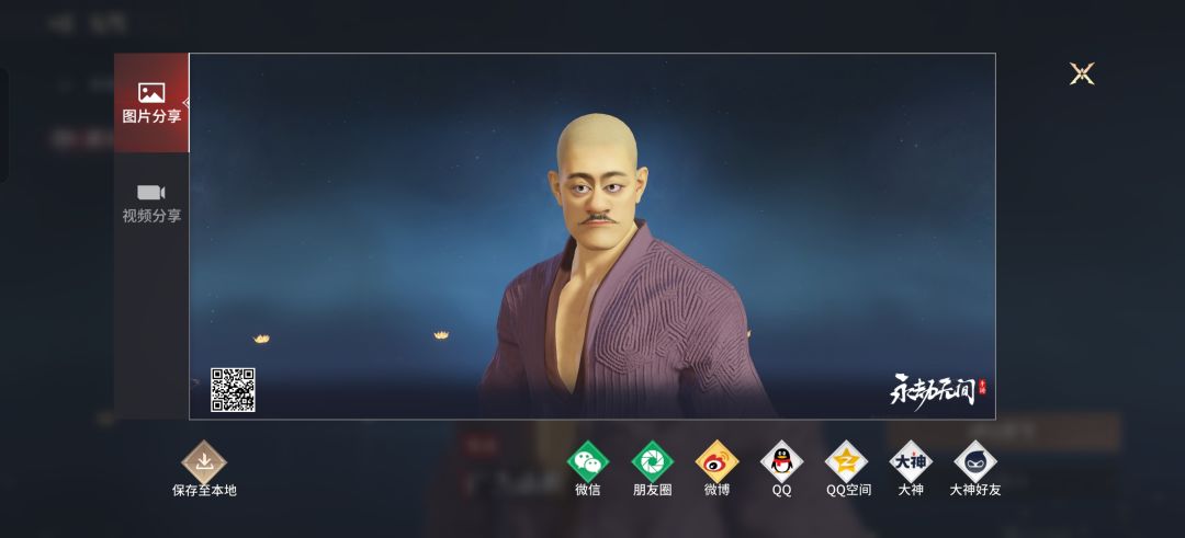 快来永劫捏脸吧！ 2