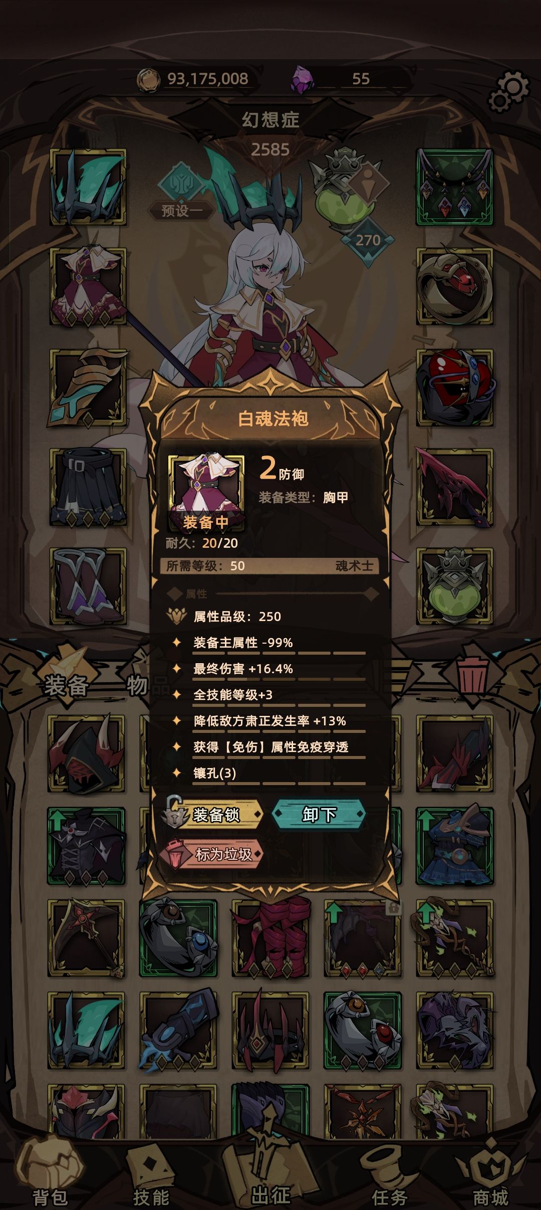 刷到个对自己产生降维打击的大宝贝, 1