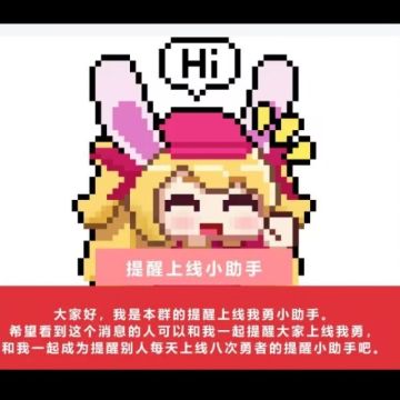 新版本新人自理避坑攻略——货币资源分配