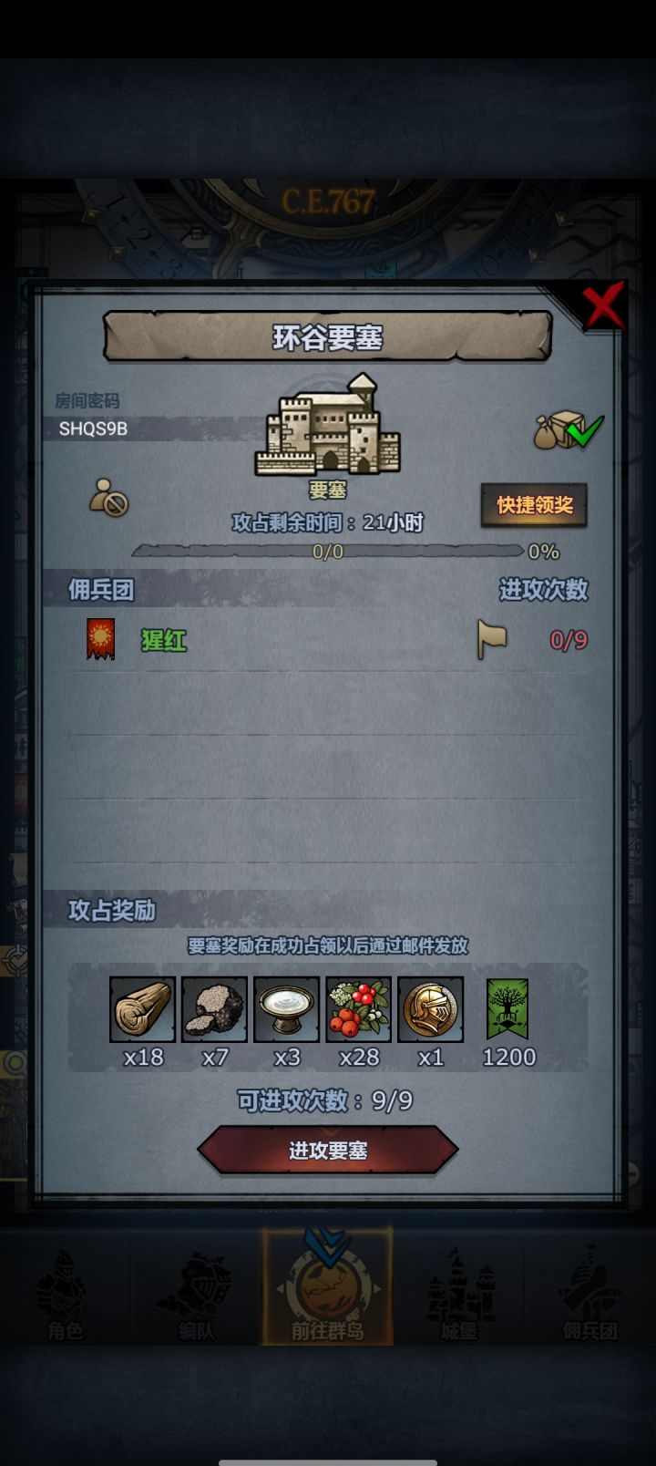 随意,一小时收截图
