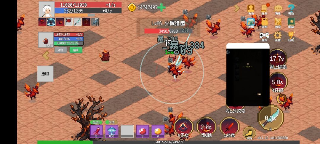 宠物截图