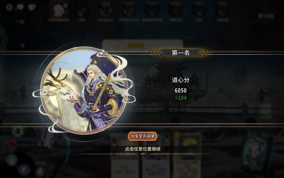 到底谁还在说琴针对老头啊? 2