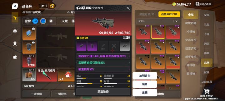 一把小极品，芜湖截图