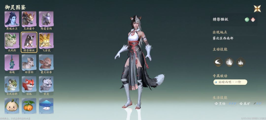 这帕鲁我必抓 2
