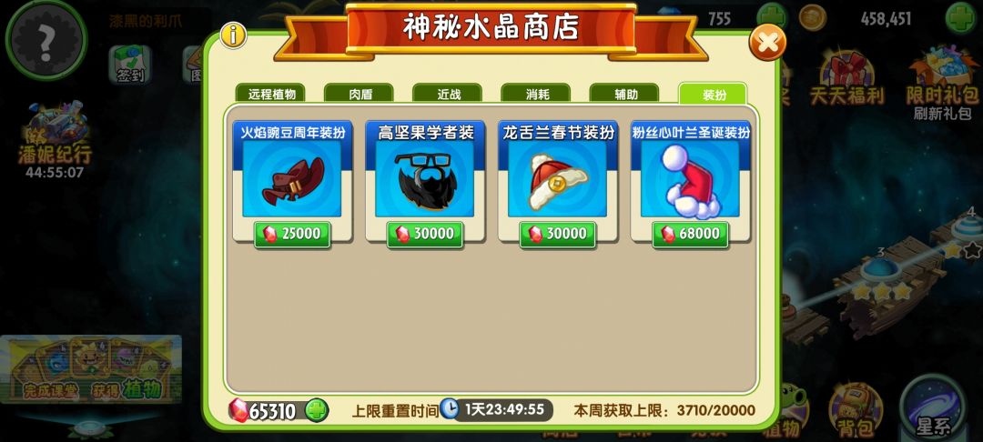 有哪个值得换的吗? 6