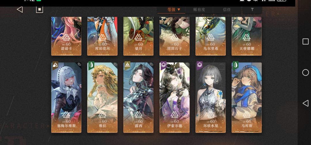 9的一个萌新 3