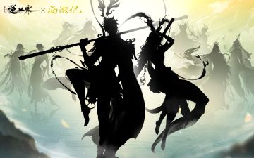 寒式联动，贯穿六界！史诗级联动携国风天团2.0重磅来袭！