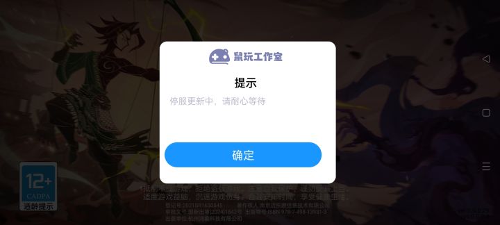 现在就更新了?截图