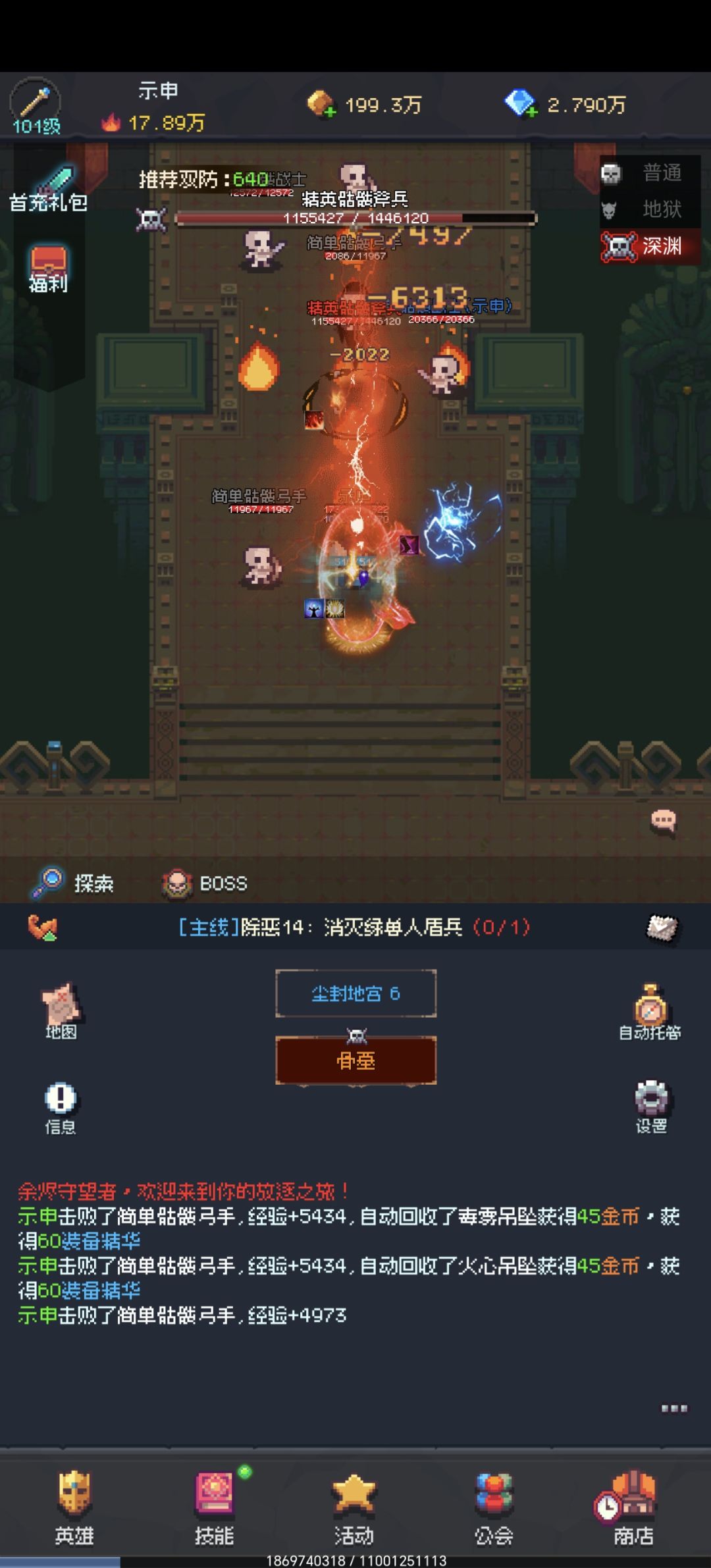 2025年发现一款值得入坑的好游戏 2