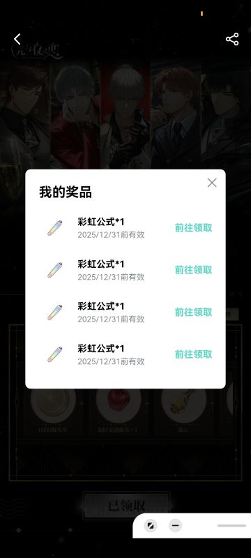 家光们，急急急