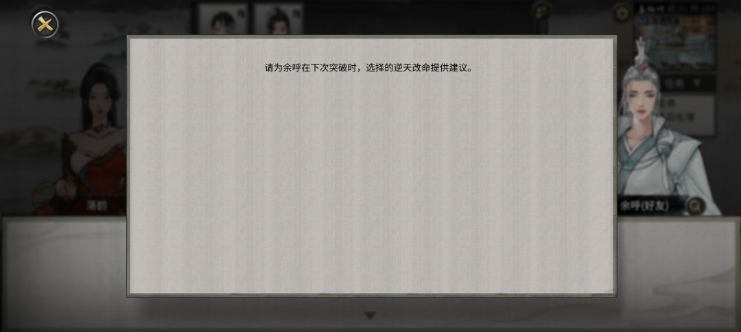 NPC让我参考,我也点不开呀!两个都不好使 1