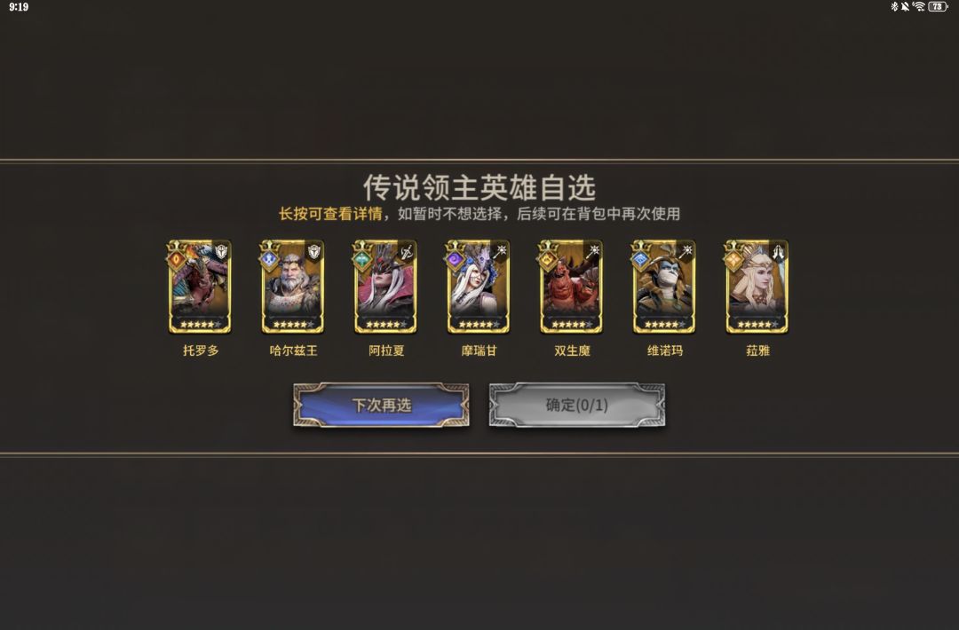 萌新求助 1
