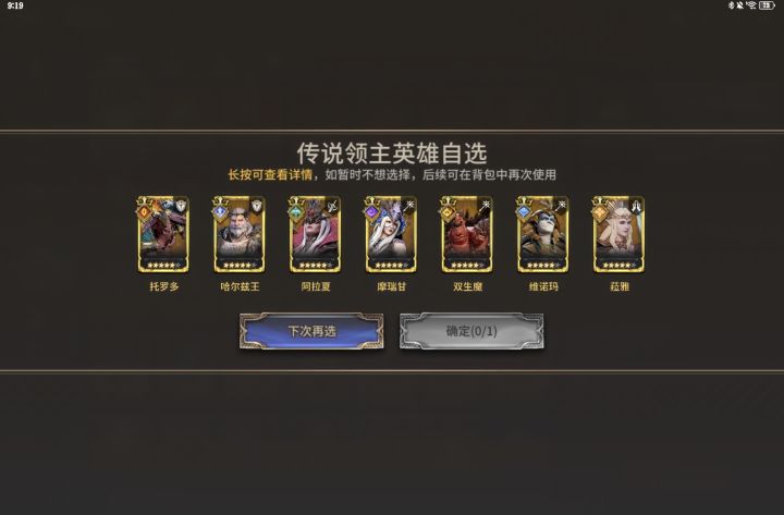 萌新求助截图
