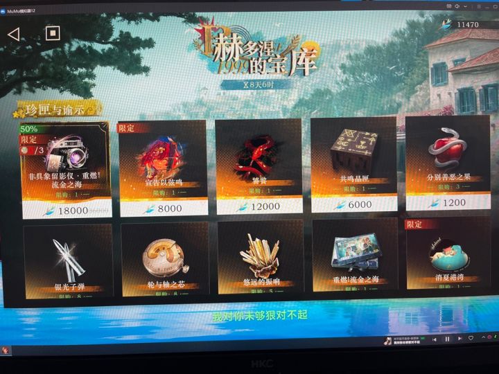 新手截图
