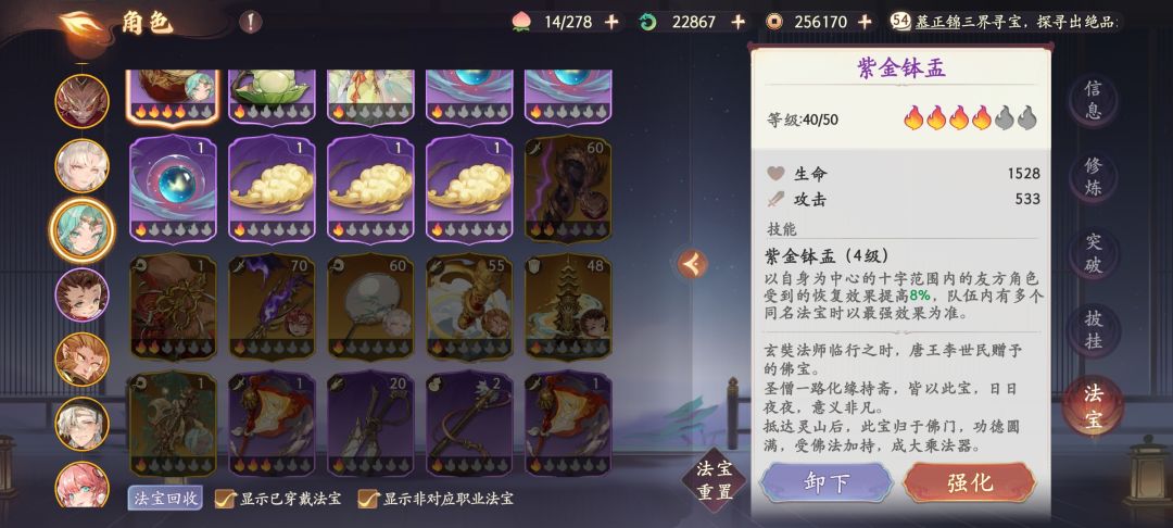 有更好的配队建议吗? 4