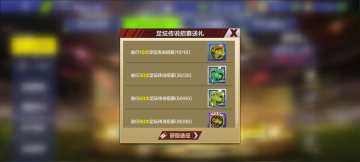 这个是不是可以更新一下了截图