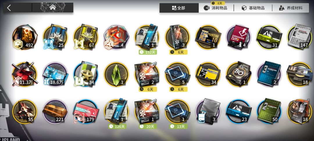 这是我玩了两个月的心血号,四月份开始玩的 3