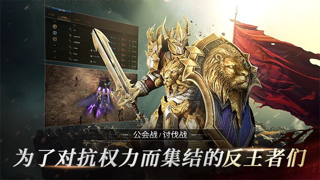 想体验宏大战场、热血团战的 MMORPG? 2