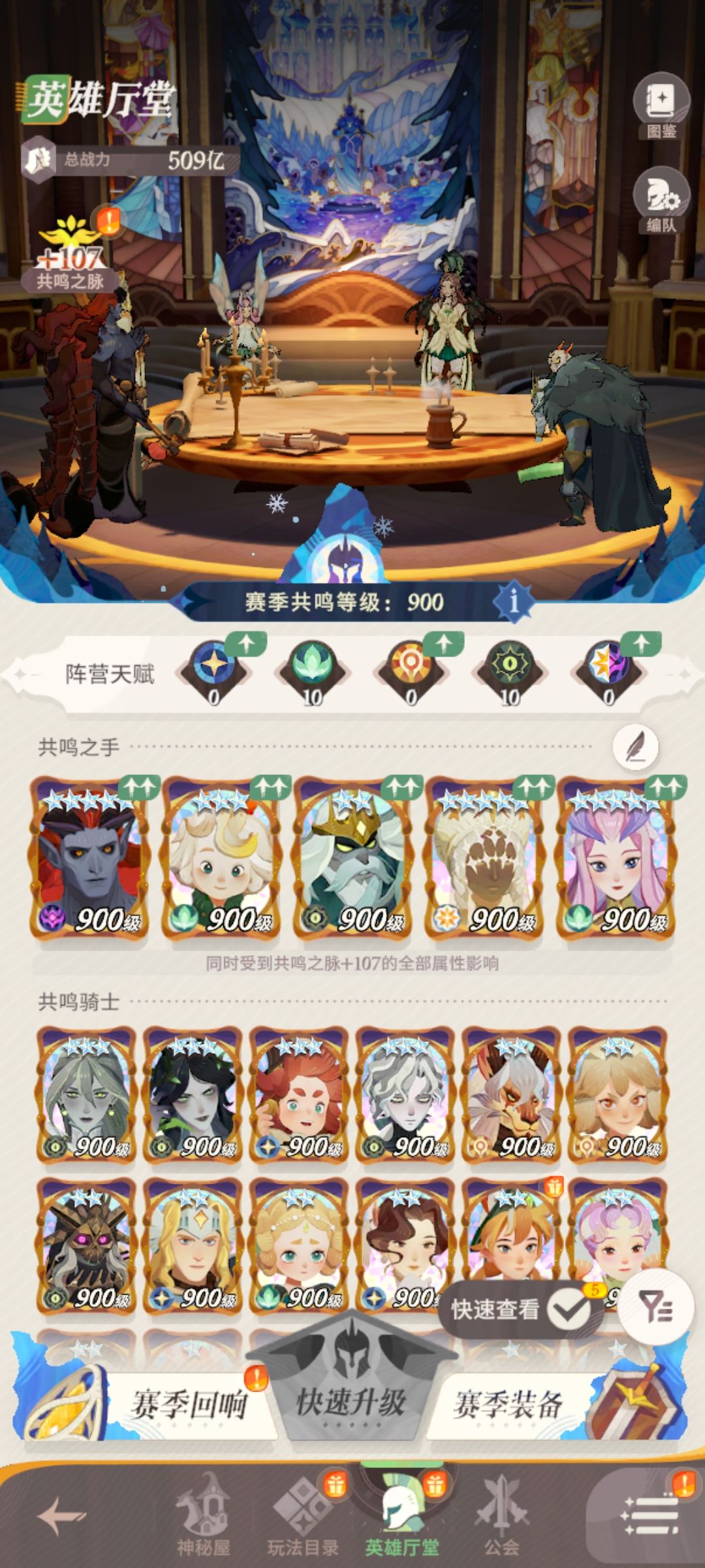 动态图片 4