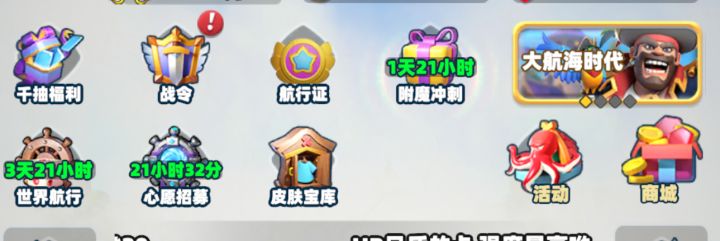 有bug吧截图