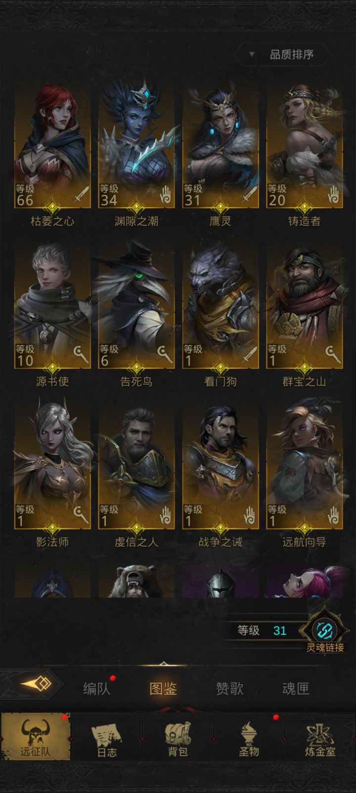 大佬们，帮忙看看截图