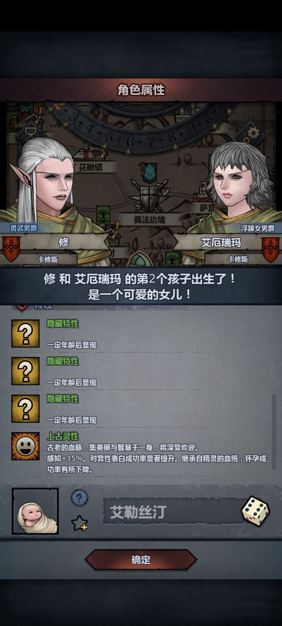 这游戏真有欧非守恒定律吧 2