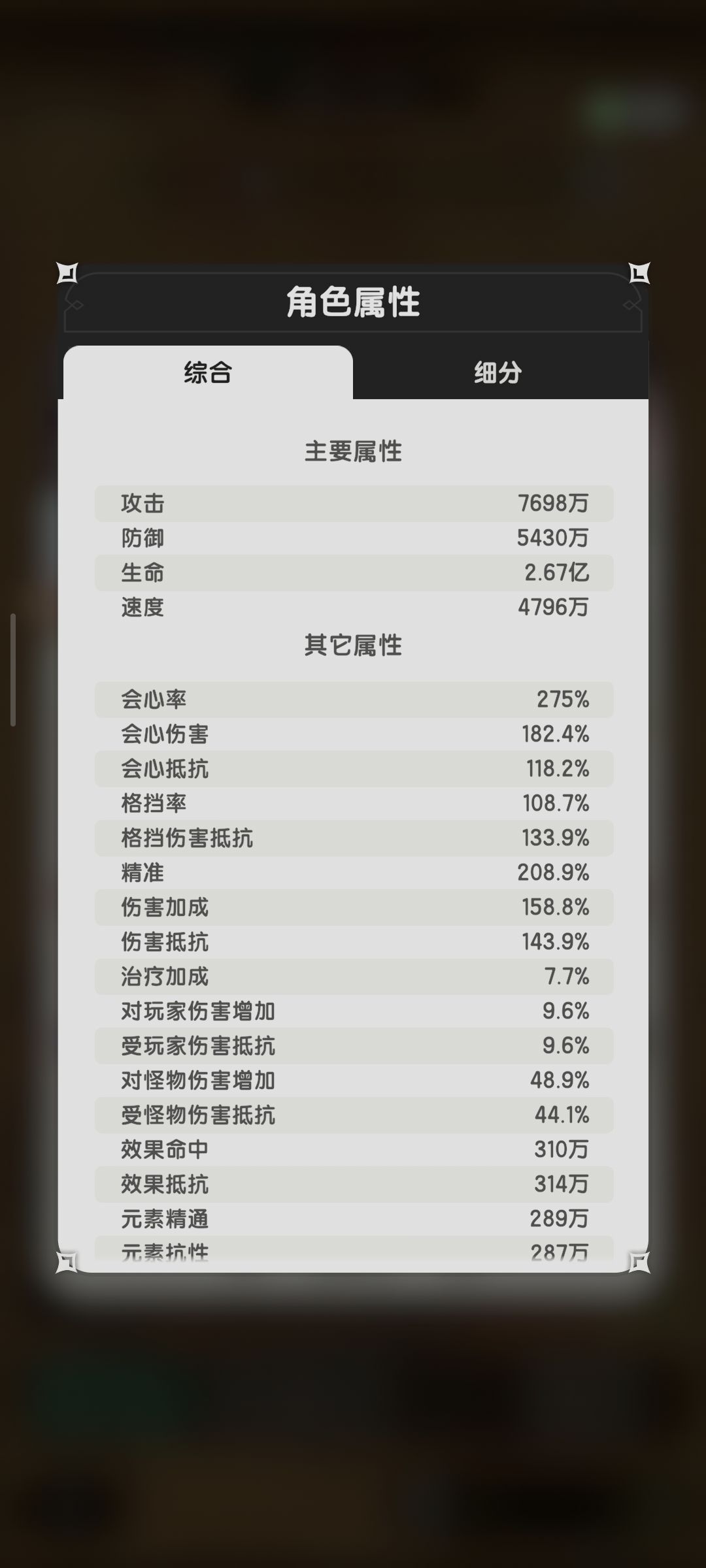 我一般是不笑的,没绷住 3