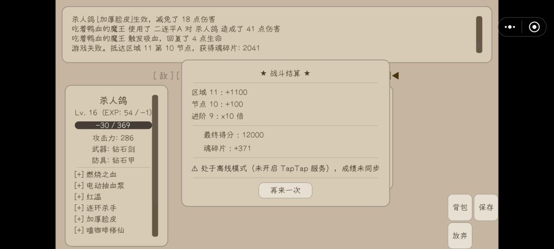 动态图片 4