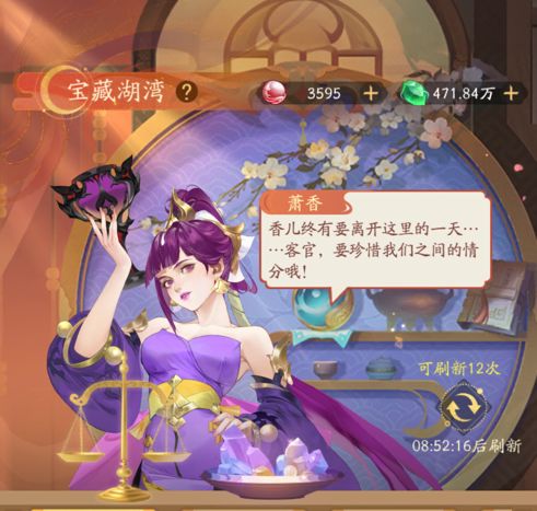 原来结局在开篇已经预示了 1