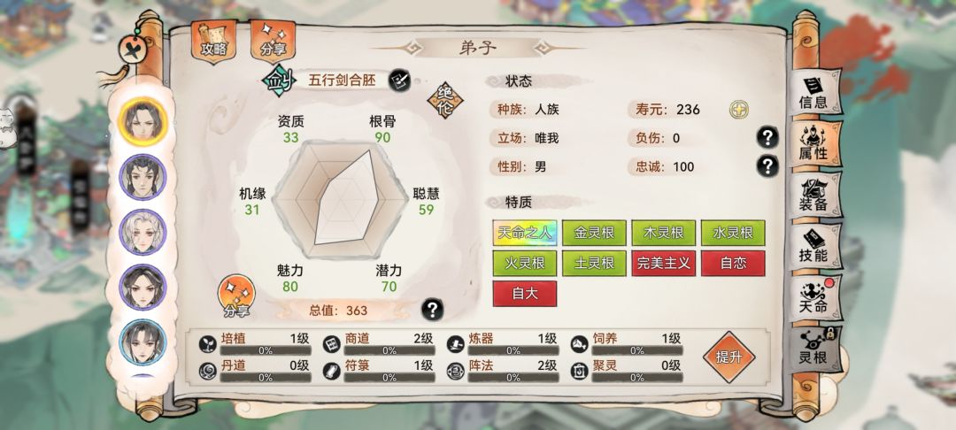来大佬看看 1