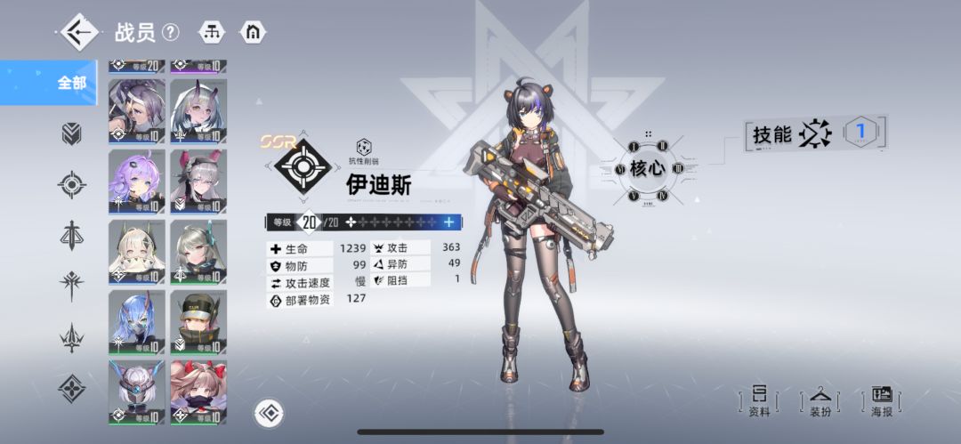 萌新入坑 想问问什么值得养和配队 2
