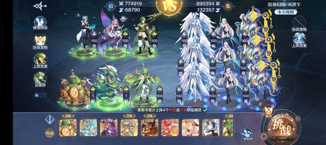 重制版•冒险幻境零氪开局单人速通 3