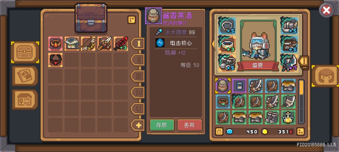 紫武 3