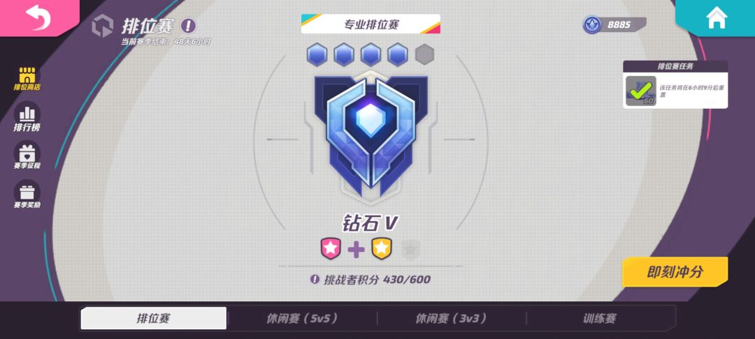 脱新 2