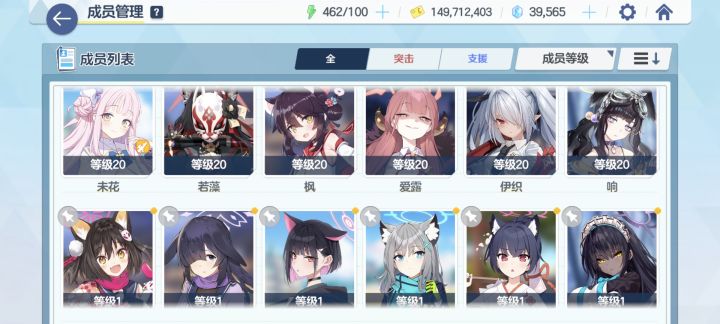 萌新求教截图