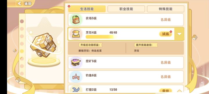 这是怎么回事啊，有没有人管管啊截图