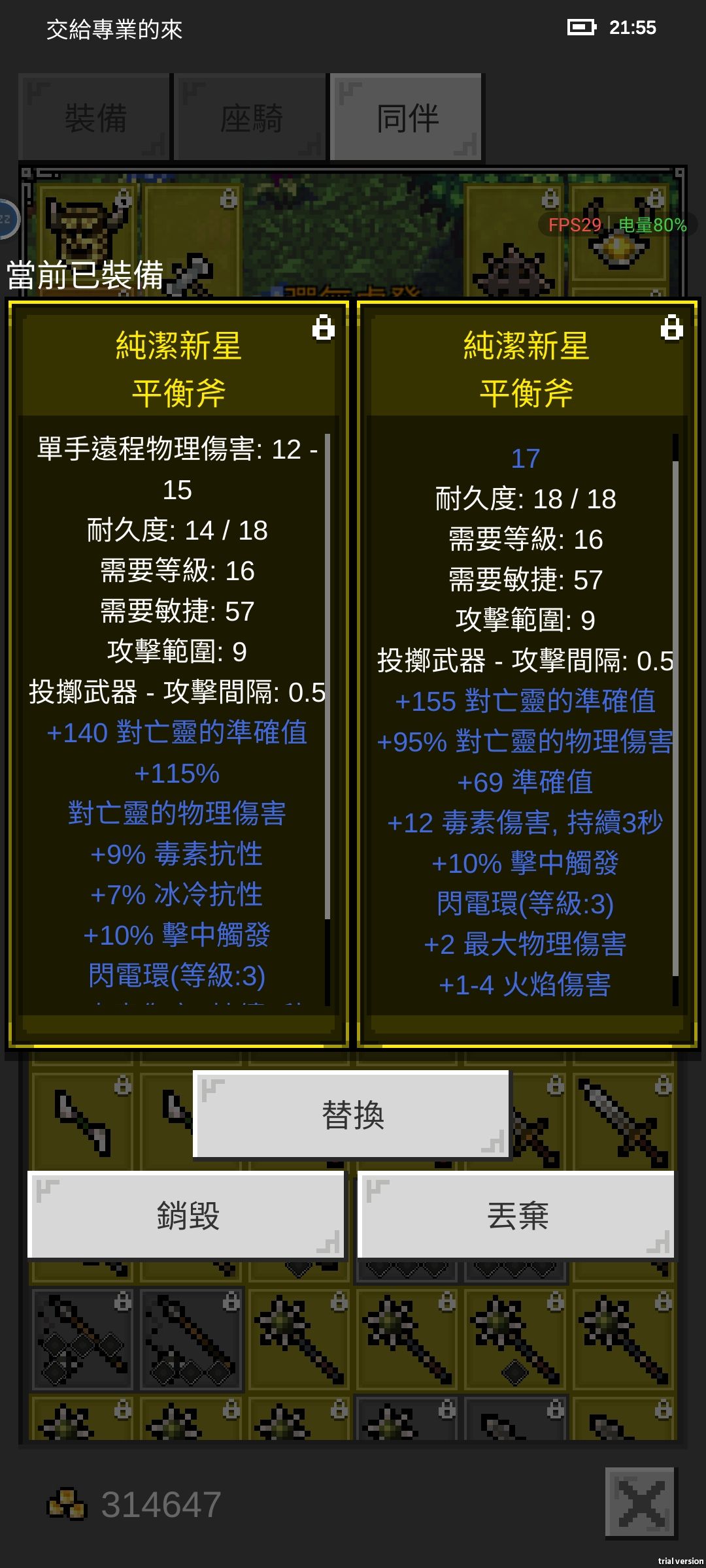 沒自修,可惜了 6