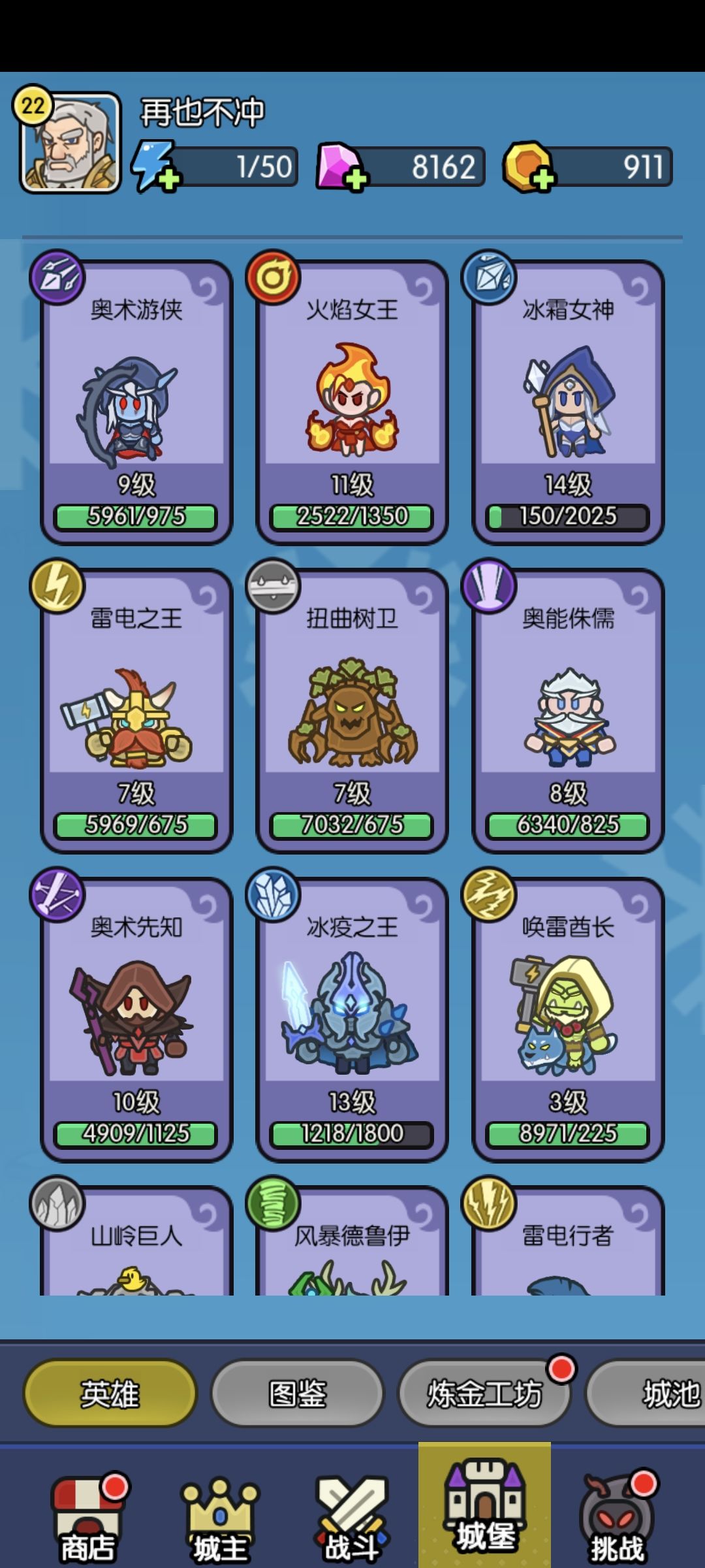 终于第八天了 1