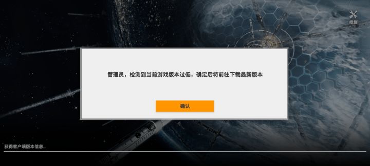 看来冲锋力度不够啊截图
