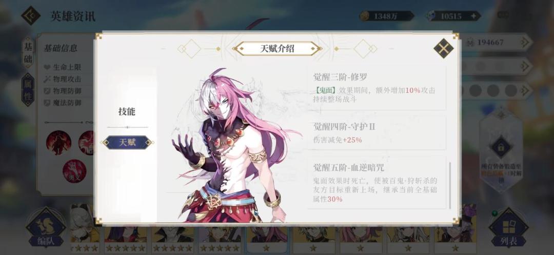 动态图片 6