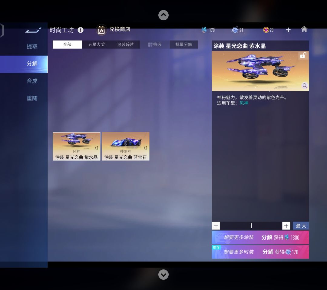 啊啊啊啊 3