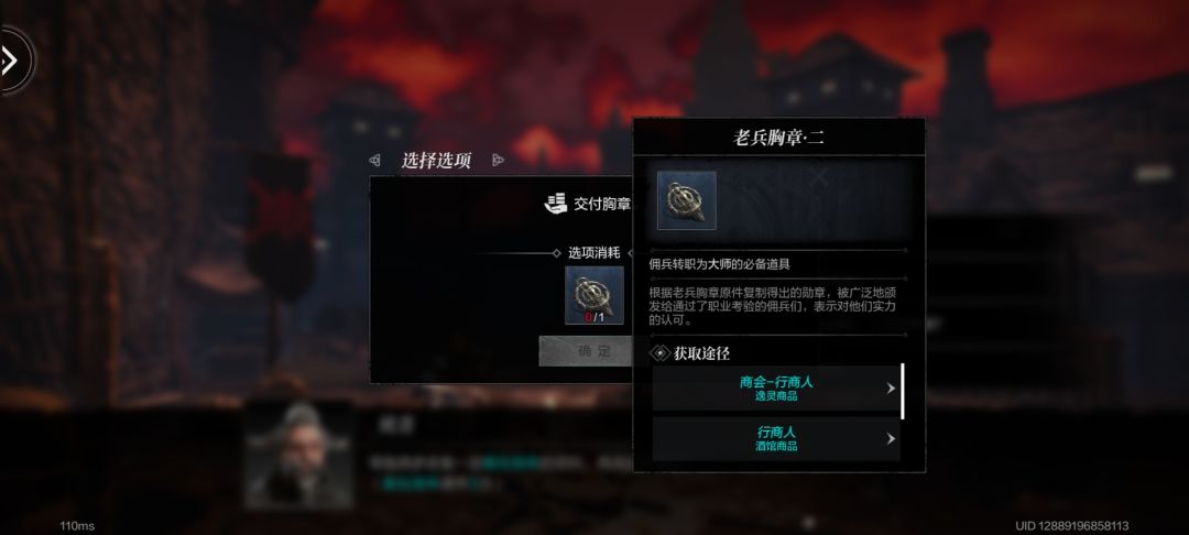 纯反馈问题 2