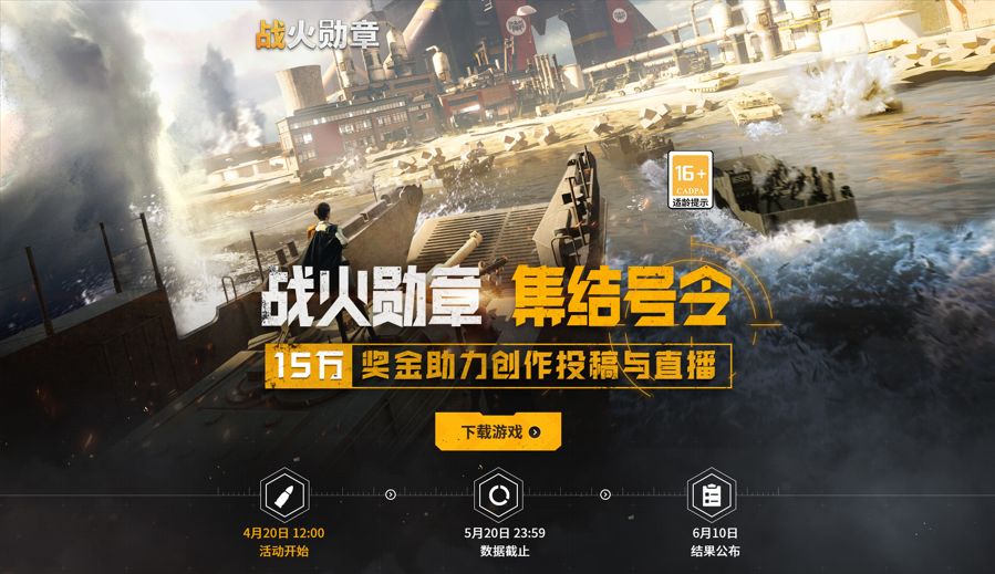 动态图片 3