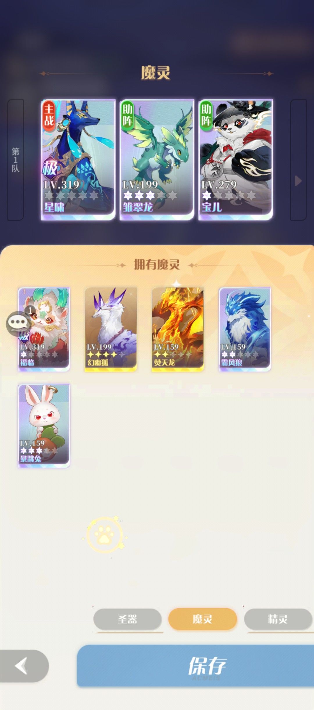 狗子还能留,是时候换掉绿龙了 1
