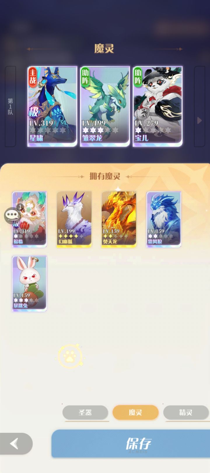 狗子还能留,是时候换掉绿龙了截图