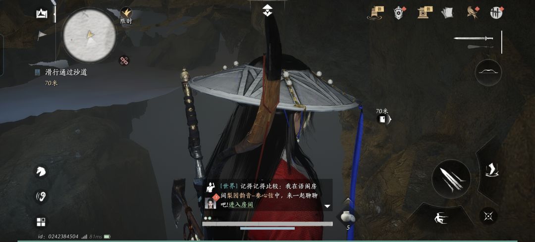 任务有bog 2