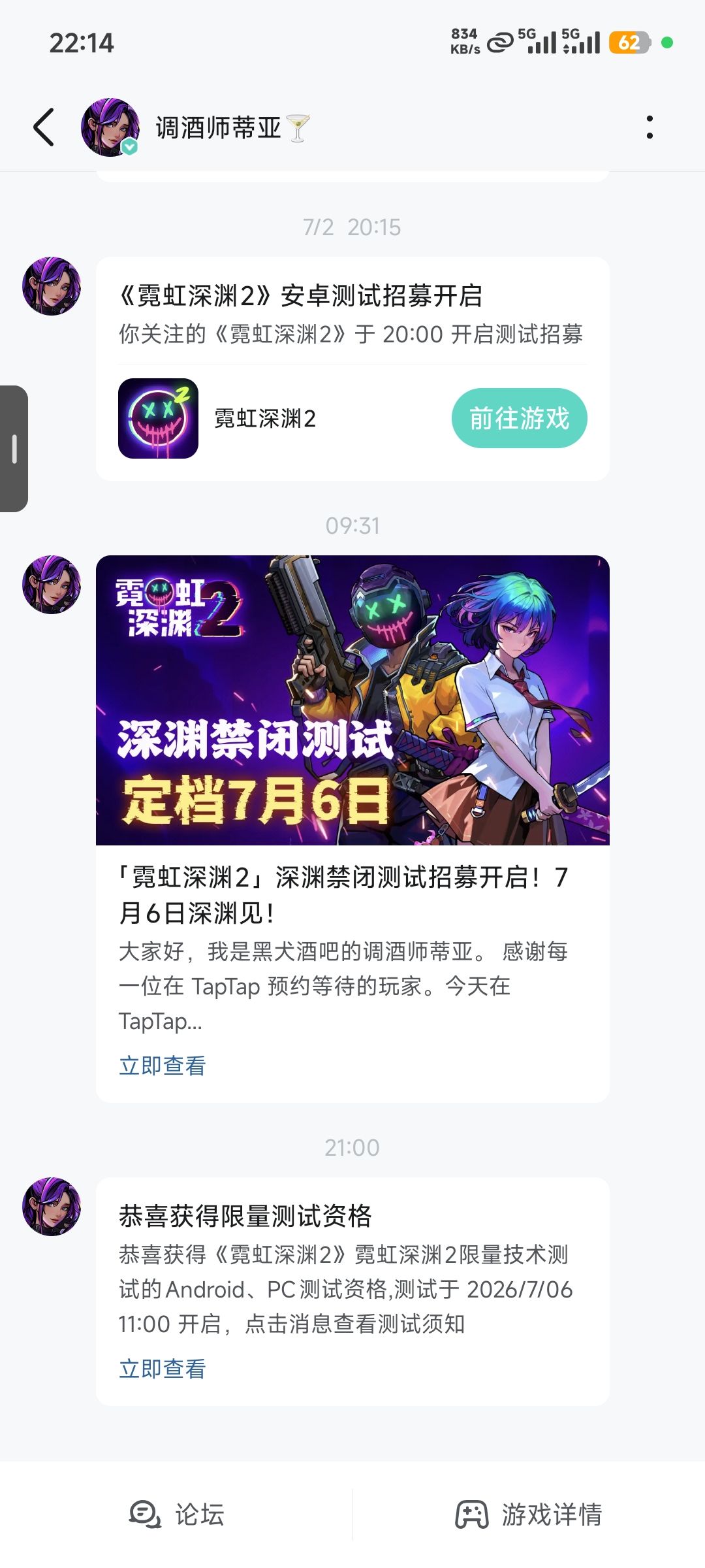 官方大大也太好了 2