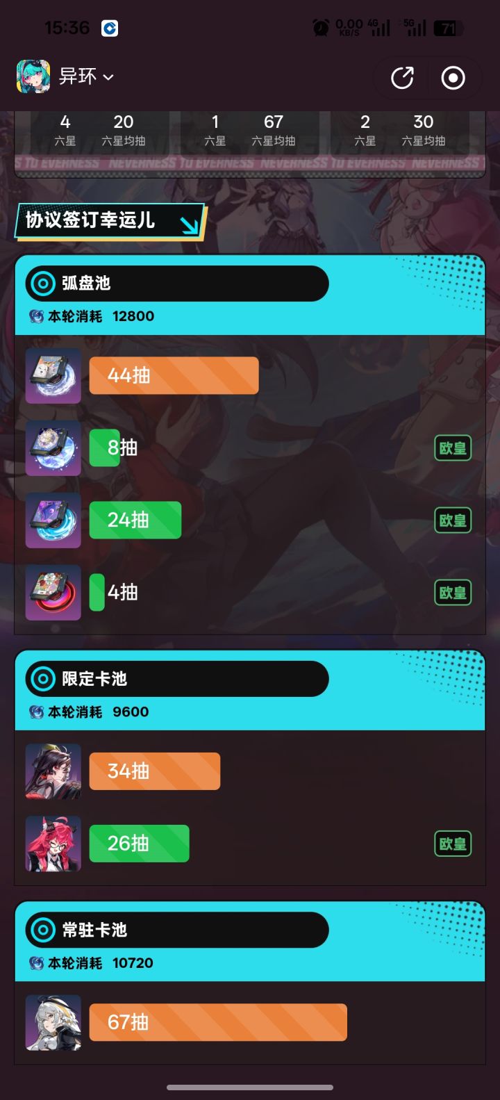 武器池比米池还毒截图