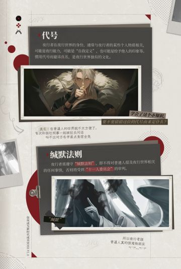 信息素丨没中者联盟😑「口口」